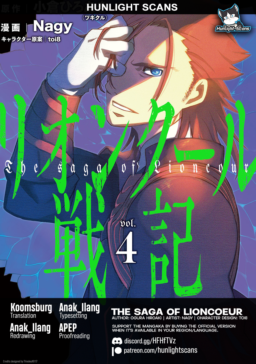 Lion Coeur Senki Chapter 18 1